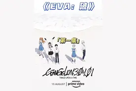 新角色真希波登场，加持把尼布甲尼撒之钥转交给了碇司令