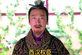 023霍光 一代战神霍去病很牛，他的弟弟霍光更牛