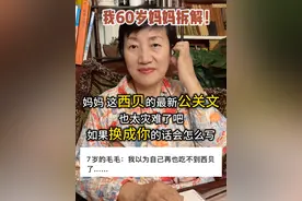 从根源上解决西贝问题 #西贝  #罗永浩  #预制菜  #食品安全  #企业文化视频封面