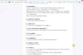 《龙之谷怀旧服》二级密码忘了怎么办？