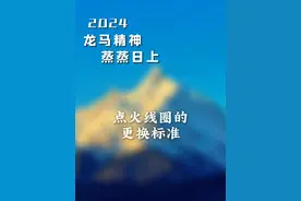 点火线圈什么时候更换？ #汽车知识 #汽车知识分享 #点火线圈 #点火线圈更换 #更换点火线圈视频封面