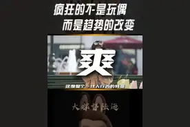 泡泡玛特的爆火只是表象，未来「房价、股市、消费」的逻辑全变了 #消费 #泡泡玛特 #labubu #dou来守护钱袋子 #100种求稳人生