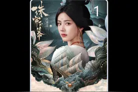 赵露思，刘宇宁新剧《珠帘玉幕》今日开播 #珠帘玉幕 #赵露思