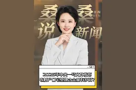 2025年中央一号文件发布，农村户口宅基地含金量有多高?#一号文件 #宅基地视频封面