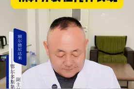 精神分裂症的表现#医学科普 #抖出健康知识宝藏 #硬核健康科普行动 #医生 #热门 @抖音 @抖音创作灵感 @抖音短视频 @DOU+上热门 @抖音健康使用计划视频封面