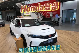 今天来打开日本东京的本田总部 #旅行vlog #honda #东京  #jdm视频封面