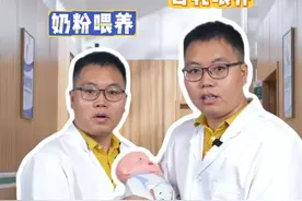 母乳喂养和奶粉喂养的区别 #宝宝喂养 #母乳喂养 #奶粉喂养 #医疗健康创作训练营 ，#抖出健康知识宝藏