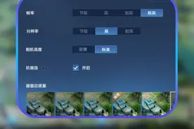 职业教练教你王者局内九大操作设置#王者荣耀 #王者荣耀慕千