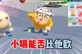 蛋仔派对：蛋仔派对：饭特稀金蛋皮肤大保底！小嗝能否比他欧？