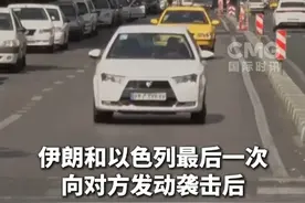 #以伊停火后生活逐步恢复  以色列与伊朗6月24日宣布停火，根据前方记者今天（6月25日）传回的消息，目前双方维持了停火的状态。伊朗总统佩泽希齐扬表示，接下来伊朗政府的工作重点将聚焦在重建和赔偿受害者损失上。而在以色列多个城市，街道上的人流量多了起来，最主要的本-古里安国际机场将恢复全面运营，社会生活逐渐恢复。