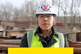 垚哥给咱收集了一份《钢筋符号讲解以及识图入门》！来一份！！
#建筑行业 #工程造价 #建筑工程 #工程人视频封面