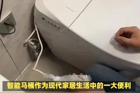 智能马桶常见故障及维修方法，解决智能马桶常见故障的实用指南视频封面
