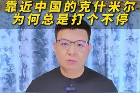 靠近中国的克什米尔，也是核战争高发区域之一 #克什米尔 #印度 #巴基斯坦 #地图 #抖音精选