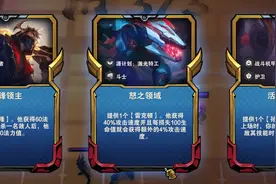 强化鳄鱼一般是玩战斗机甲还是玩8斗士啊？#云顶之弈 #云顶s8