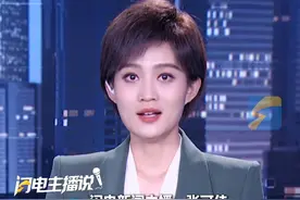 “一针就能治愈骨折？” ，改变传统认知“伤筋动骨一百天” ，全球首款黏合骨头的“骨胶水”来了， 2-3分钟即时黏合， 随骨愈合自然消失。