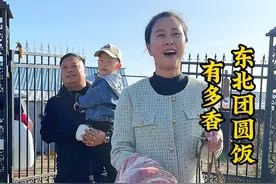 看看东北团圆饭有多香，家里每人出的这几道菜，头子了。#我的乡村生活 #新农人计划2023 #乡村守护人 #东北菜量到底有多大 #农村美食