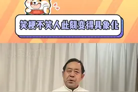 笑梗不笑人在这一刻具象化了 #马保国 #网红 #故事