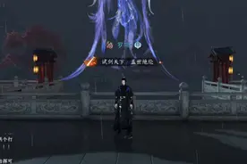 逆水寒你忽略的每日任务每日奇遇每日探索，凤凰神使#逆水寒手游