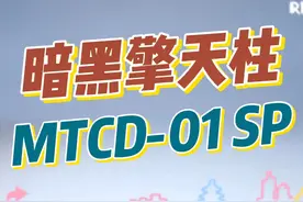 暗黑擎天柱变形 变形金刚玩具，暗黑版擎天柱变形过程。