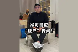 今天跟大家聊聊各位一直关心的话题！#猴哥说车 #汽车人共创计划视频封面