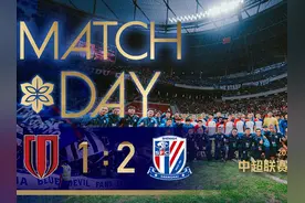 SHENHUA TV | 2024中超联赛第30轮 成都蓉城1-2上海申花 Match