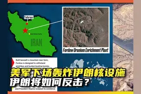 突发：美军下场参战！特朗普下令B2轰炸机轰炸伊朗所有核设施