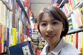 淘的不是书，是故事，是回忆…… #分享 #记录美好生活 #情怀 #厦门晨光旧书店 #大有学问