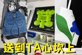 百元预算 送闺蜜朋友高品位礼物 #礼物 #礼物推荐 #生日礼物 #送女生礼物推荐 #礼物挑选指南视频封面