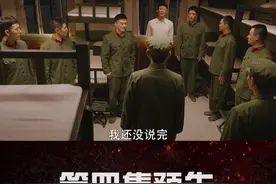 #王牌部队 宁可前进一步死，绝不后退半步生。《王牌部队》今晚预告发布！Part2视频封面