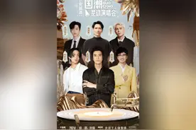 国庆相约-国潮星动演唱会 10月5日📍 地点：北京工人体育馆，
🎤