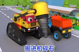 挖掘机挖石头，翻斗车运输石头掉落在道路上，掘进机过来破碎石头视频封面