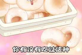 菜市场的平价口蘑和超级贵的口蘑有什么区别？ #冷知识 #轻漫计划 #蘑菇 #家常菜