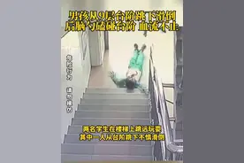 家长一定要叮嘱孩子，不能乱蹦跳！ 孩子上下楼梯一定要注意~#孩子上下楼梯 #育儿经验分享 #健康育儿科普 #科学育儿