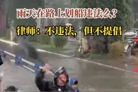 成都暴雨，多名网友偶遇一市民在路上划船，律师解读：不违法，但不提倡。#成都暴雨 #成都划船 #同城热门视频封面