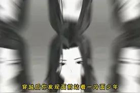 穿越到大爱仙尊的世界开局通关地狱副本。 #漫画解说 #小说推荐