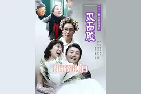 凤凰男本性终于暴露 #双面胶 #海清 #独白 #第一人称 #第一视角视频封面