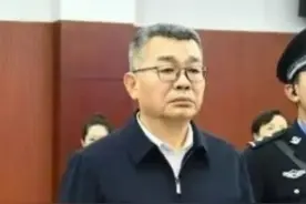 李勇受贿案一审宣判