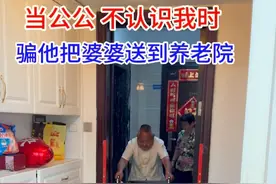 老爷子对婆婆太依赖了，心里明白的知道他需要婆婆的照顾但就是那张嘴太硬了，到最后看不到婆婆心里发慌 很失望#记录老人晚年生活 #意想不到的结局 #阿尔茨海默症老人视频封面