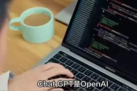ChatGPT初体验：一窥未来AI助手的神奇力量！ #科技  #it视频封面