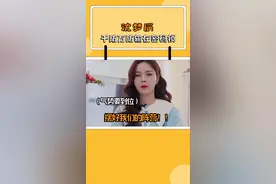 #沈梦辰 #中国婚礼  好好的计划在第一步就被打散了，竟然忘记密码锁早就输过新郎的指纹了~