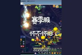 梦幻西游：全新赛季服建邺城，还是有很多正式服值得学习的地方