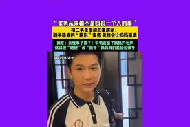 6月29日，河北，“家务从来都不是妈妈一个人的事”，初二男生生动形象演示：随手造成的“隐形”家务，真的会让妈妈崩溃，网友：太懂事了孩子！句句说出了妈妈的心声，试试把“随便”改“顺手”，妈妈真的能轻松很多。（来源：@@初二的聂子皓 ）