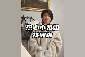 帮助伊拉克老王的南宁热心小姐姐找到啦！让我们为她点赞！ #能帮就帮 #温情时刻 #南宁 #老王在中国 #全国文明城市视频封面