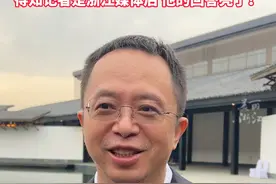 周鸿祎：不同媒体问我是哪人，我回答不同。记者：我们是浙江的~周鸿祎的回答亮了！#世界互联网大会乌镇峰会  #邢走乌镇