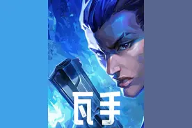 无畏契约手游公测吐槽：能活但很难火！（狗头保命）