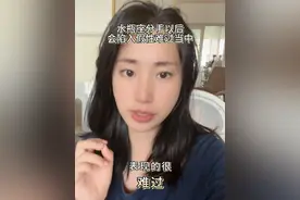 水瓶座分手以后会难过吗 #星座解析 #水瓶座