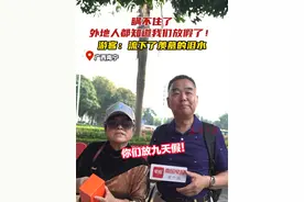 瞒不住了，外地人都知道我们放假了！游客：流下了羡慕的泪水#广西#放假#三月三#南宁视频封面