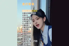 #音乐抖音热歌100首免费听 #自动播放100首歌  #2025最火抖音歌曲 #网红情歌100首 #8090怀旧经典老歌