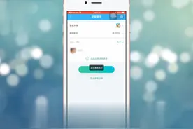 微信成长守护平台怎么解除
首先打开【微信】，然后关注