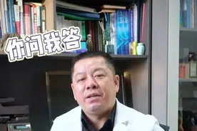 青蒿素可以治狼疮吗？#青蒿素 #系统性红斑狼疮 #羟氯喹 #医学科普 #国广健康视频封面